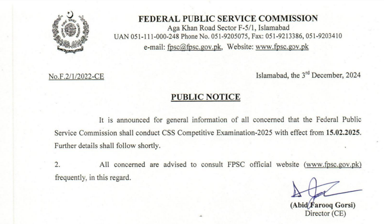 CSS Written Exam 2025
