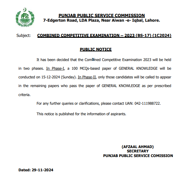 CCE-2023