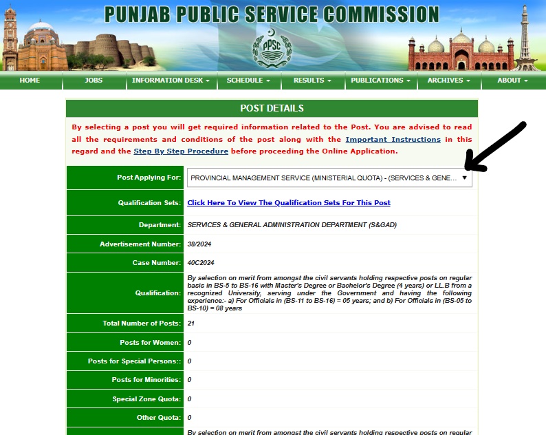 PMS quota application procedure