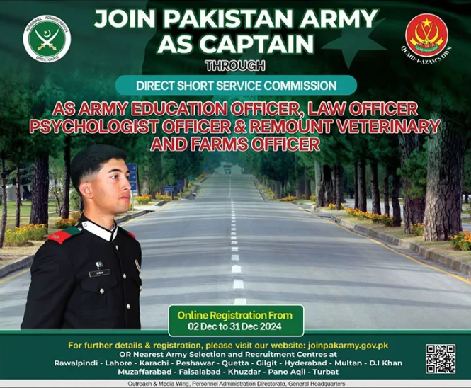 Join Pak Army as Captain DSSC 2025 